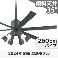 ODELIC WF802P2 シーリングファン 2024年製 リモコン付 ODELIC（オーデリック） LEDシーリングファン ライト 照明 （LED25W