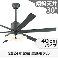 オーデリック/ODELIC製シーリングファン・ライト一覧 オーデリック/ODELIC製シーリングファン・ライト一覧