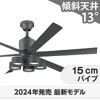 公式>シーリングファン・ライト通販専門店 | ファズー【品揃え