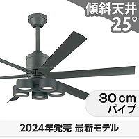 シーリングファン空気循環カフェ風 リモコン付中古品送料込み！ シーリングファン空気循環カフェ風 リモコン付中古品送料込み！