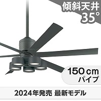 即日発送 大風量 傾斜対応 LED 調光・光色切替(電球色-昼白色) 5
