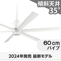 美品　レア　オーデリック　黒ファン　 元値　6万円 大人気オーデリックの新商品ヴィンテージ風シーリングファンのご