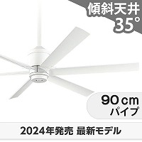 【最終価格】シンプルシーリングファン 110cm Amazon.co.jp : 「節電対策&一台二役」ZXhome シーリングファン