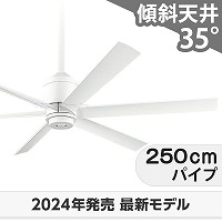☆新品未使用☆シーリングファン☆MITSUBISHI C140-YB WHITE 三菱 シーリングファン(天井扇) 羽根径140cm 傾斜天井対応 速度