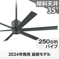 大風量 傾斜対応 三菱電機製シーリングファン【EAC014】｜<公式