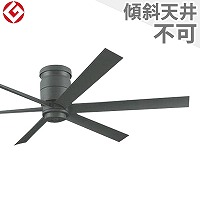公式>シーリングファン・ライト通販専門店 | ファズー【品揃え