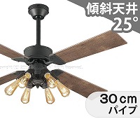 即日発送 大風量 LED 調光 電球色 6灯 薄型 軽量 オーデリック製