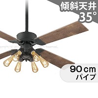 即日発送 大風量 傾斜対応 LED 調光 電球色 5灯 オーデリック製