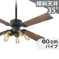 即日発送 大風量 傾斜対応 LED 調光 電球色 6灯 オーデリック製