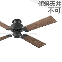 即日発送 大風量 軽量 オーデリック製シーリングファン【OCF083