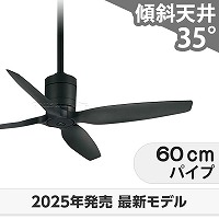 オーデリック／ODELIC製シーリングファン・ライト一覧｜シーリング
