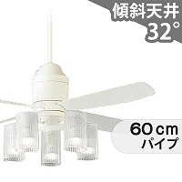 大風量 傾斜対応 LED 電球色/昼光色 5灯 パナソニック製