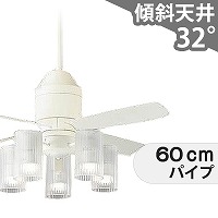 Amazon.co.jp : シーリングファンライト 5灯タイプ 照明