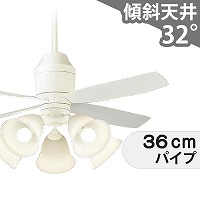 傾斜対応 LED 電球色/昼光色 5灯 パナソニック製シーリング