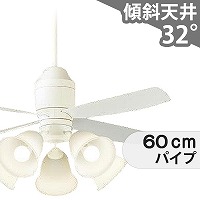 大風量 傾斜対応 LED 電球色/昼光色 5灯 パナソニック製シーリング