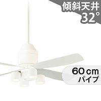 ファン付きLEDライト シーリングファンライトのおすすめ商品一覧｜ホームセンターの