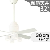 公式>シーリングファン・ライト通販専門店 | ファズー【品揃え 公式>シーリングファン・ライト通販専門店 | ファズー【品揃え