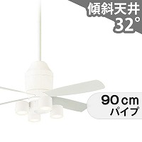 大風量 傾斜対応 LED 電球色/温白色/昼白色 4灯 軽量 クラス700