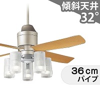 大風量 傾斜対応 LED 電球色/昼光色 5灯 パナソニック製