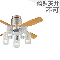 シーリングファン 5 灯 メタリック 即日発送 大風量 傾斜対応 LED 調光 電球色 5灯 オーデリック製