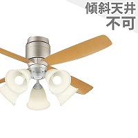【年末最終値下げ】Panasonic高性能シーリングファンLEDセット LED 電球色 6灯 東京メタル工業製シーリングファンライト