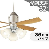 ダークブラウン シーリングファン ３灯 シーリングファン 3枚羽 調光 調色可能 LED対応 [1灯] | 【公式
