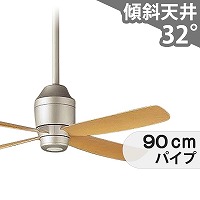 大風量 傾斜対応 軽量 パナソニック製シーリングファン【PBC011