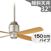 大風量 傾斜対応 軽量 パナソニック製シーリングファン【PBC010