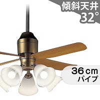 【年末最終値下げ】Panasonic高性能シーリングファンLEDセット 4984824923164.jpg