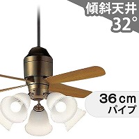 傾斜対応 LED 電球色/昼光色 5灯 パナソニック製シーリング