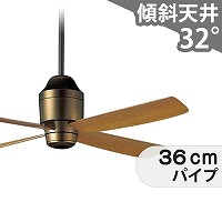タキズミ製シーリングファンライト【ZDE002】【生産終了品
