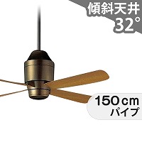 大風量 傾斜対応 軽量 パナソニック製シーリングファン【PCC010