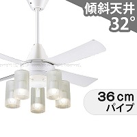 Panasonic 5灯 シーリングファン 大風量 LED 電球色/昼光色 5灯 パナソニック製シーリングファン