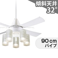 大風量 LED 電球色/昼光色 5灯 パナソニック製シーリングファン 大風量 LED 電球色/昼光色 5灯 パナソニック製シーリングファン