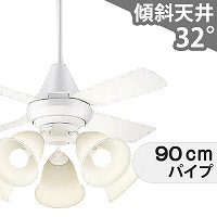 傾斜対応 LED 電球色/昼光色 5灯 パナソニック製シーリング