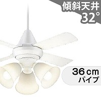 大風量 LED 電球色/昼光色 3灯 パナソニック製シーリングファン