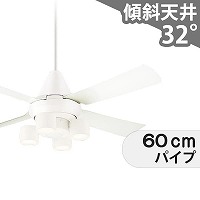 【三洋電機】天井取付型シーリングファンライト4灯タイプ LED 電球色/昼白色 4灯 軽量 東京メタル工業製シーリングファン