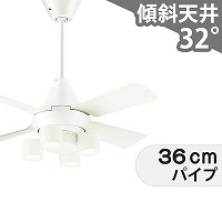 大風量 傾斜対応 LED 電球色/温白色/昼白色 4灯 クラス700[集光タイプ