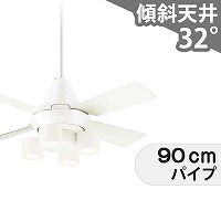 シーリングファン リング型 ホワイト・ブラウン ソール | 公式 VENTOシーリングファン ショップ