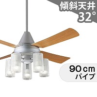 大風量 LED 電球色/昼光色 5灯 パナソニック製シーリングファン