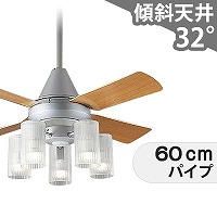 傾斜対応 LED 電球色/昼光色 5灯 パナソニック製シーリング