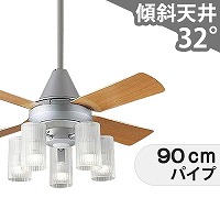 Panasonic 5灯 シーリングファン 傾斜対応 LED 電球色/昼光色 5灯 パナソニック製シーリング