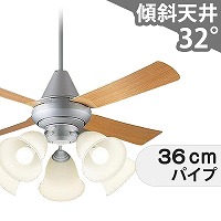 Panasonic 5灯 シーリングファン 大風量 LED 電球色/昼光色 5灯 パナソニック製シーリングファン