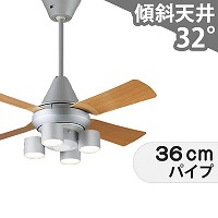 木製フレーム シーリングファンライト Ra90 傾斜対応 LED 電球色/温白色/昼白色 4灯 クラス700[拡散タイプ