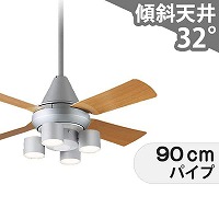 木製フレーム シーリングファンライト Ra90 大風量 LED 電球色/温白色/昼白色 4灯 薄型 クラス700[集光