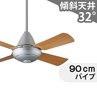 傾斜対応 軽量 パナソニック製シーリングファン【PDF003