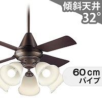 TAKIZUMI (瀧住) シーリングファン LEDタイプ TLFR5010 ライト