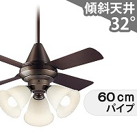 大風量 傾斜対応 LED 電球色/昼光色 3灯 パナソニック製