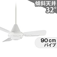 シーリングファン 110cm パナソニック F-MG111-W 傾斜天井対応 F-MG111-W シーリングファン 天井扇 1台 Panasonic(パナソニック