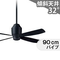 ちくび錦（黒） パナソニック SP 7092 シーリングファン 110cm 大風量 傾斜対応 軽量 パナソニック製シーリングファン【PAC016